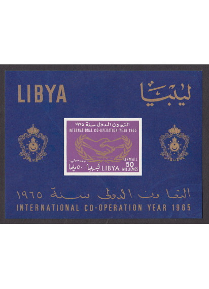 LIBIA 1965 foglietto MNH** Nuovo International Cooperation non dentellato